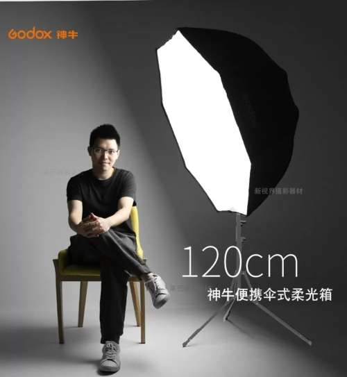 Godox Portable 120cm Octagon Softbox Umbrella Brolly Reflector for Speedlight Flashlight