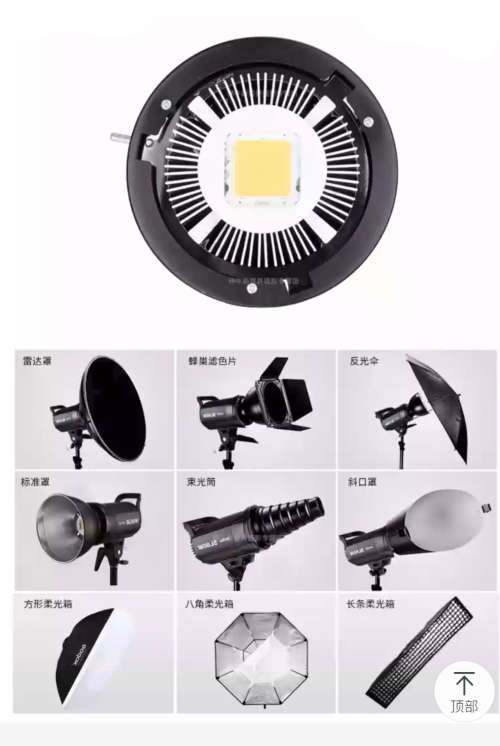 STUDIO CONTINUOUS XENON LIGHT /GODOX SL 60 W LED LIGHT