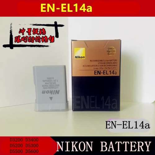 Nikon EN-EL14a Battery