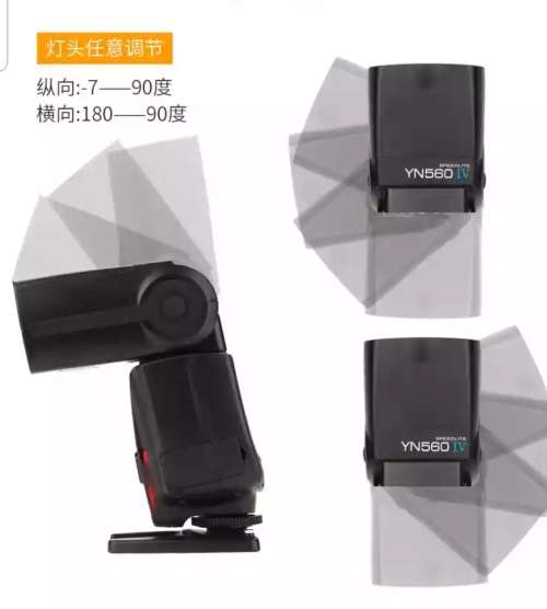 YONGNUO 560IV /UNIVERSAL FLASH LIGHT