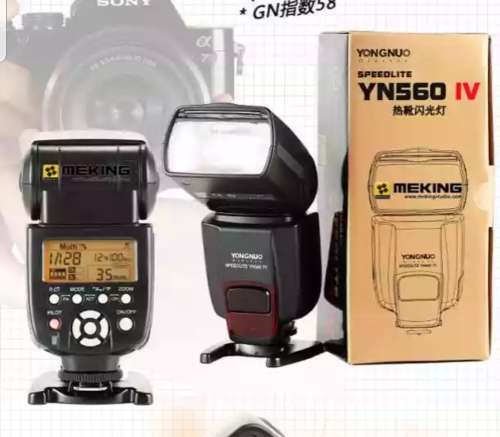 YONGNUO 560IV /UNIVERSAL FLASH LIGHT