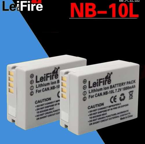 CANON NB-10L BATTERY FOR CANON SX40/SX50/SX60/HS/G1X/G15 CAMERA