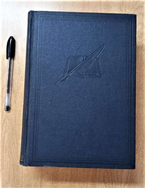 THE EVERYDAY REFERENCE LIBRARY - An Encyglopedia of Useful Information