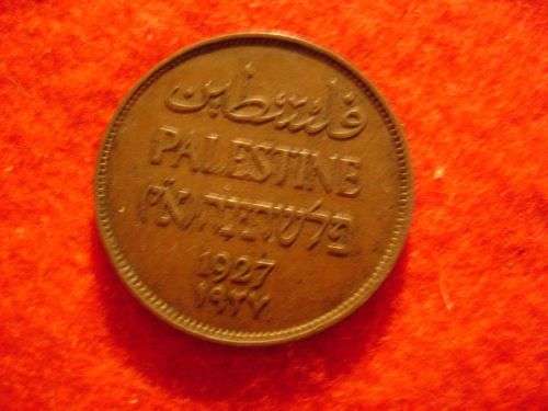 Palestine  2 Mils 1927