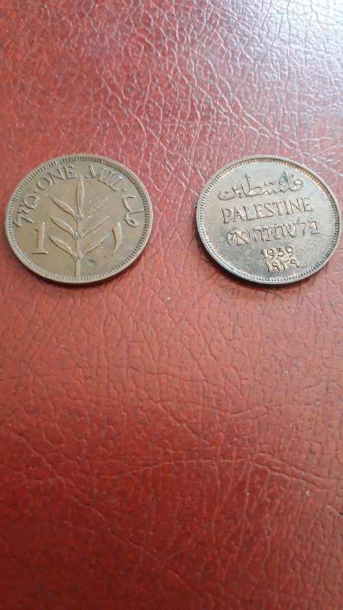 Palestine  1 Mil  1939
