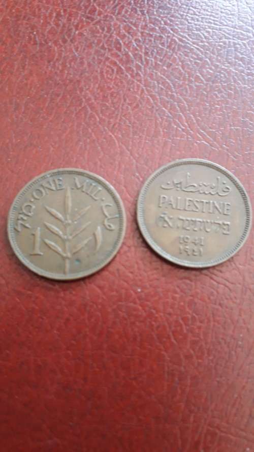 Palestine  1 Mil  1941