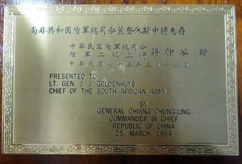 Plaque to  To LT Gen JJ Geldenhuys from  General Chiang Chung-Ling China