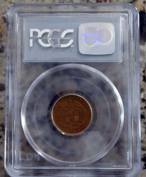 PCGS 1896 AU50 Graded Half Pond