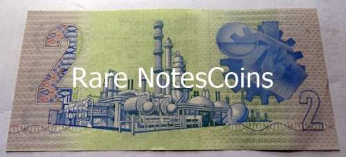 GPC De Kock 3rd Issue R2 Rand Note A/E