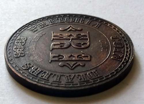 1966 Pretoria Coin Dealers Token