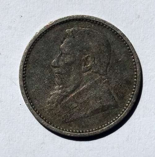 1893 ZAR Tickey