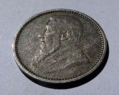 1893 ZAR Tickey