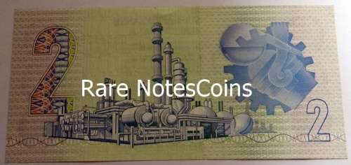 GPC De Kock Two Rand Note A/E GR