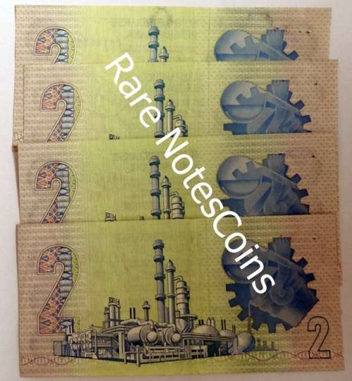 Chris Stals 1st Issue AA Banknotes (Staple Marks)