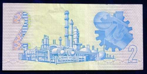 ## GPC De Kock 4th Issue Two Rand Note A/E  ##