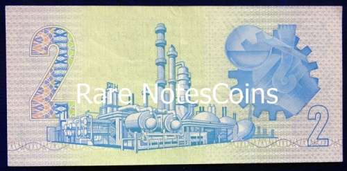 ## Unc GPC De Kock Two Rand Note 4th Issue A/E  ##