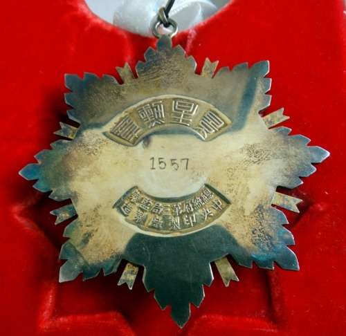 A Full set of Taiwan Order of The Auspicious Star. In Sterling Silver