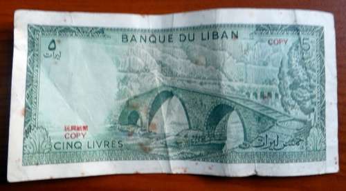 Libia 5 Livres banknote