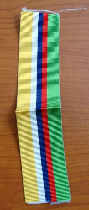 Anglo Boer War Ribbon 15cm