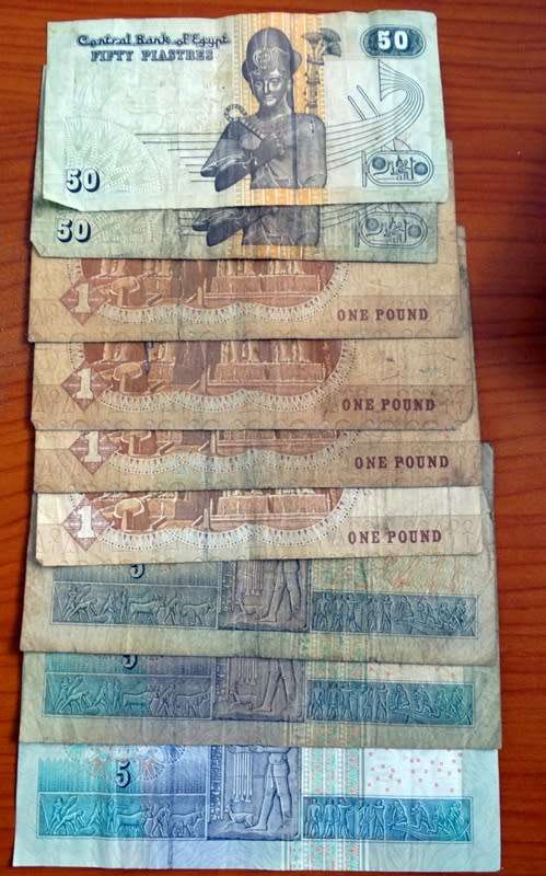 Egyptian  Banknotes Lot