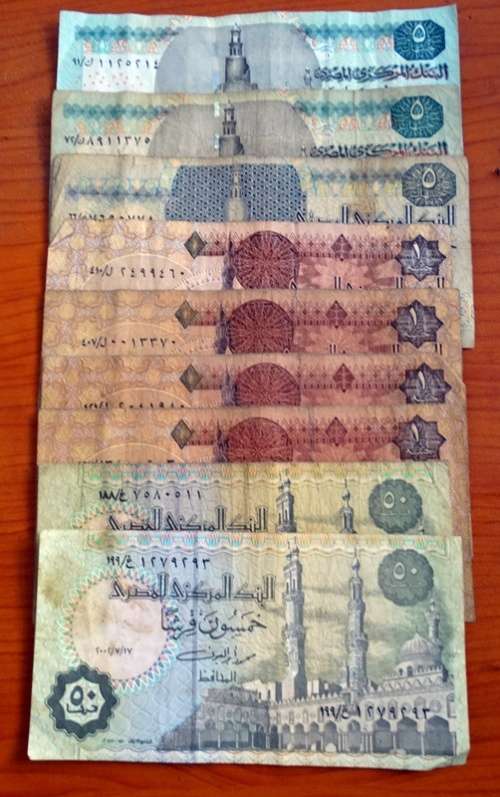 Egyptian  Banknotes Lot