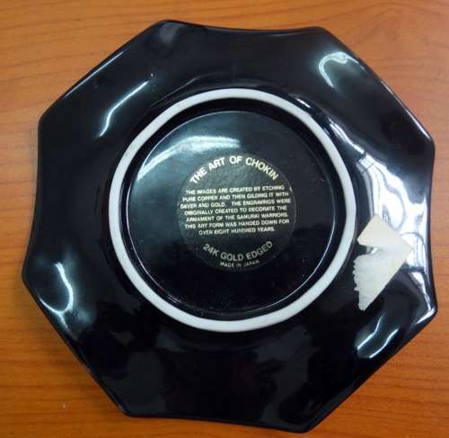 The Art of Chokin 24 K Gold plated Japanese Dish 14.5cm