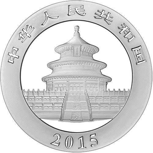 2015 Silver Chinese Panda 1 oz Bullion