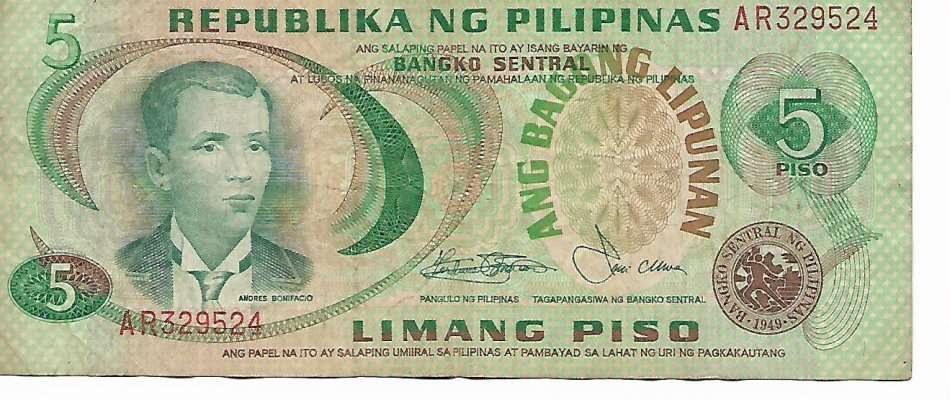 1949 PHILLIPINES 5 LIMANG PISO BANK NOTE (70 YEARS OLD !)