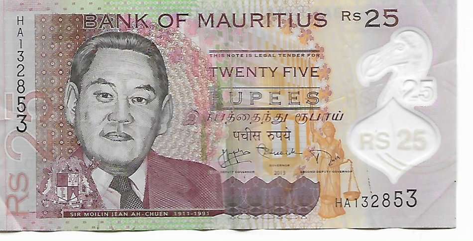 2013 BANK OF MAURITIUS RS25 (25 RUPEE) POLYESTER BANK NOTE