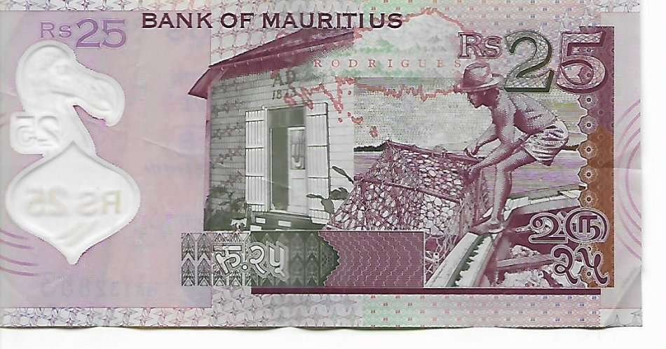2013 BANK OF MAURITIUS RS25 (25 RUPEE) POLYESTER BANK NOTE