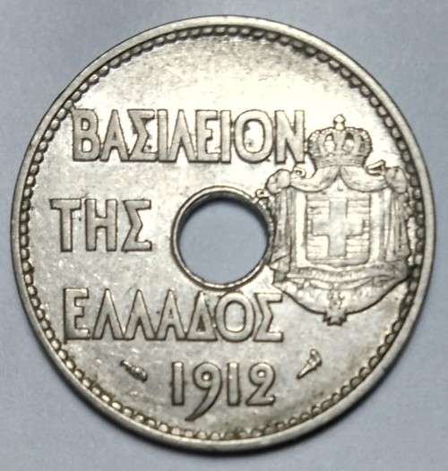 1912 Greece - 20 Lepta - George I