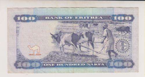 2004 ERITREA - 100 Nakfa Bank Note