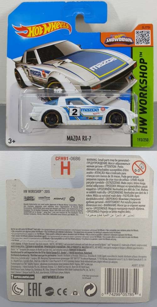 Hotwheels Diecast Hot Wheels 1/64 - Mazda RX-7