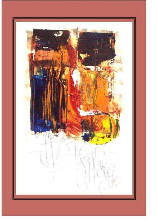 Shane Harty abstract 21x29 A4   R58 postage at R1.00 or R28  postage at R50 and more