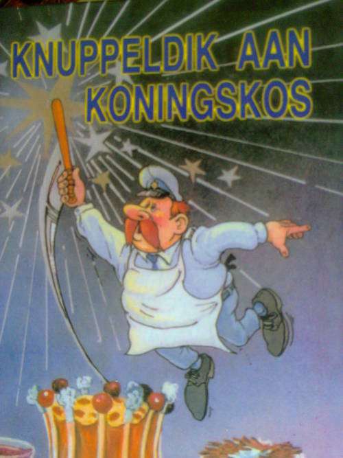 KNUPPELDUK AAN KONINGSKOS