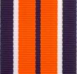 Ribbon full size General Service Medal 15cm