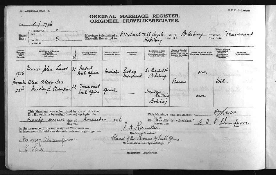 War Medal 27990 D.J. Laws EF