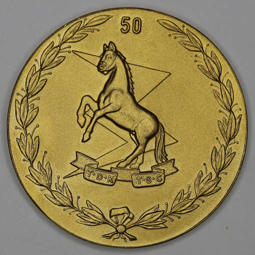 Technical Services Corps 50 Year Anniversary Medallion No. 20 EF