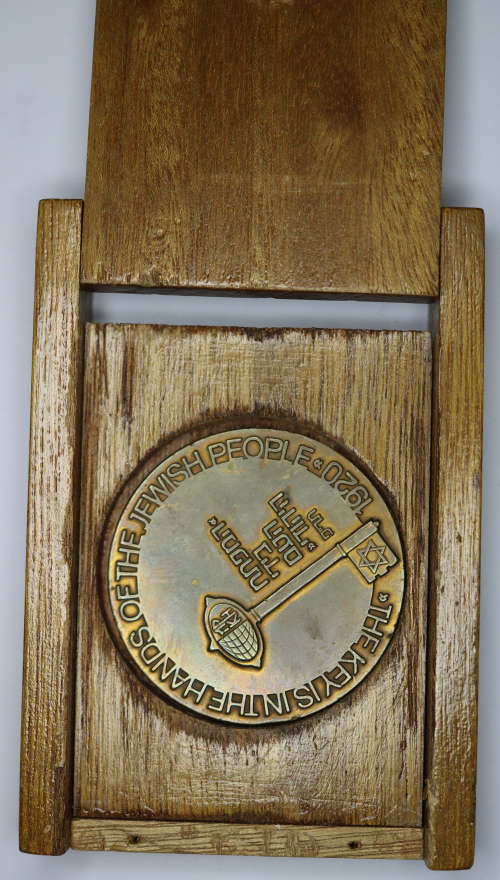The Key is in the Hands of the Jewish People Medallion 60mm EF