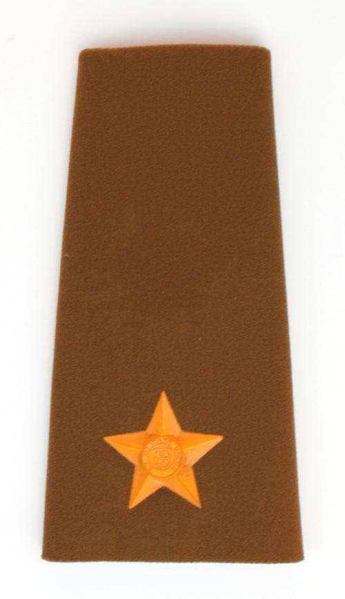 South African Army 2nd Lieutenant Rubberised Rank Field Dress 1980s - 1996