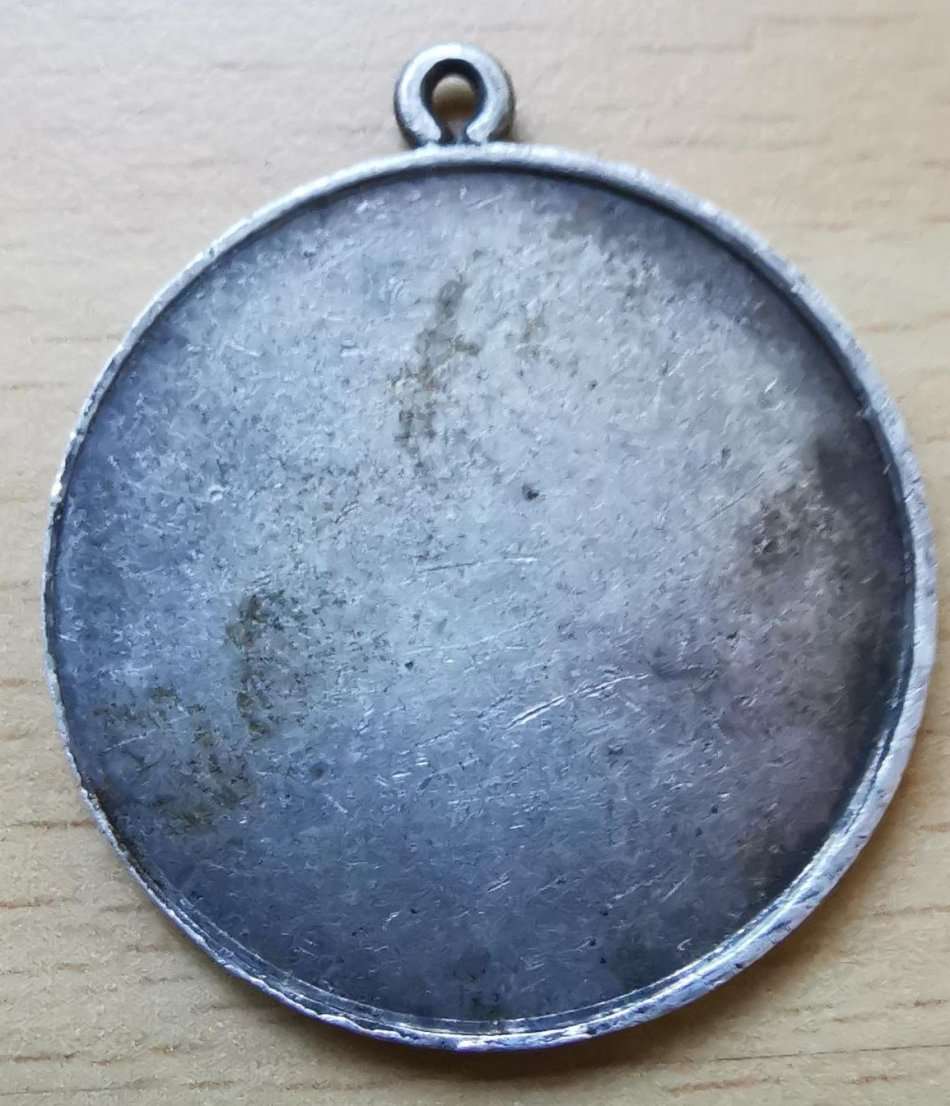 Very rare West Street Hut Durban identity ticket token (Hearns 658a)