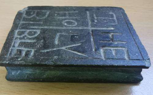 Small hand-carved soapstone or slate The Holy Bible / The Boer War trench art