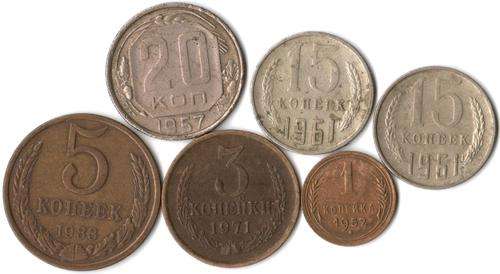 6 old Russian coins 1952 to 1983 - as per scans