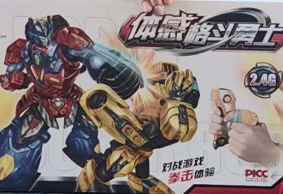 RADIO CONTROL  MOTION CONTROL FIGHTING ROBOT SETS - Best Christmas Toys - New in Bob