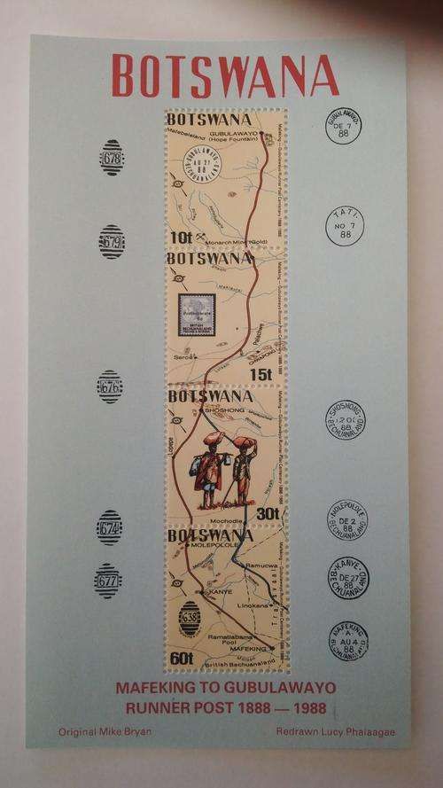 Perfect MNH Botswana 1988 vertical se-tenant Maps CV R130+