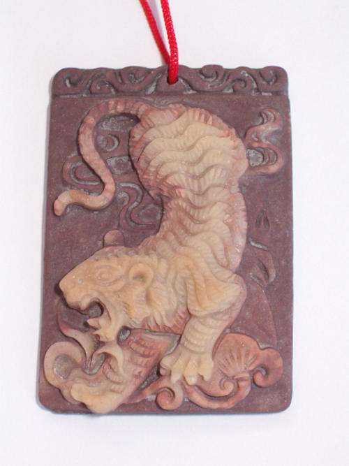 Jade carved Tiger Pendant