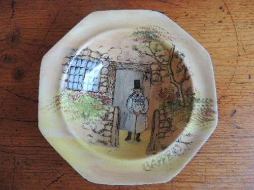 ROYAL DOULTON DESSERT BOWL - GAFFERS