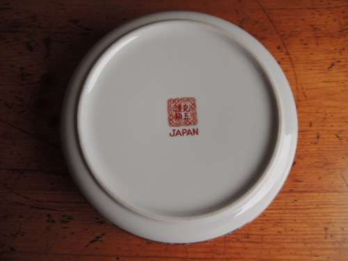 JAPANESE IMARI BOWL - PROFUSELY DECORATED - MINT CONDITION