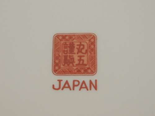 JAPANESE IMARI BOWL - SIMPLY MAGNIFICENT