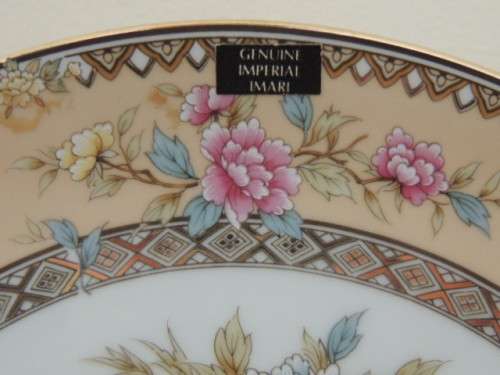 IMARI RACK PLATE - SIGNED